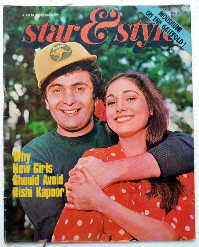 STAR AND STYLE magazine side cover 16 November 1979
