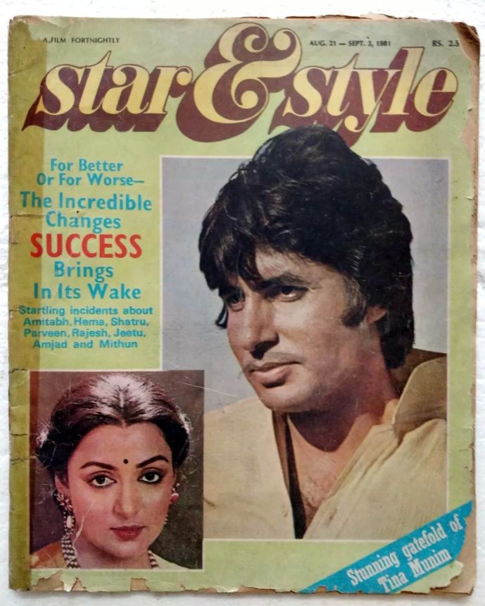 STAR AND STYLE magazine side cover 21 August 1981