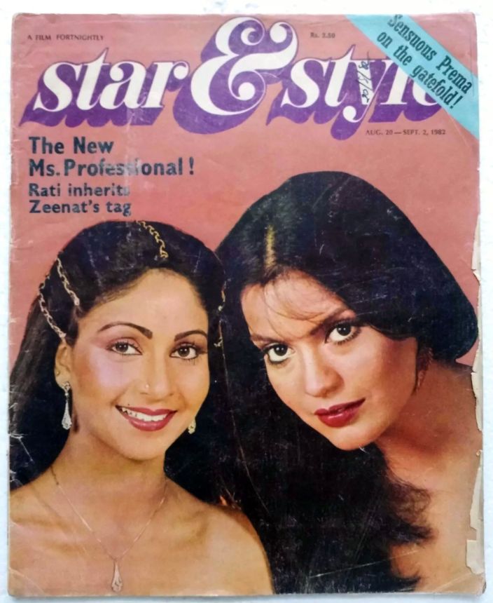 STAR AND STYLE magazine side cover 20 August 1982