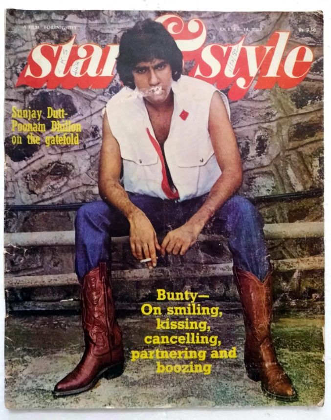 STAR AND STYLE magazine side cover 1 October 1982