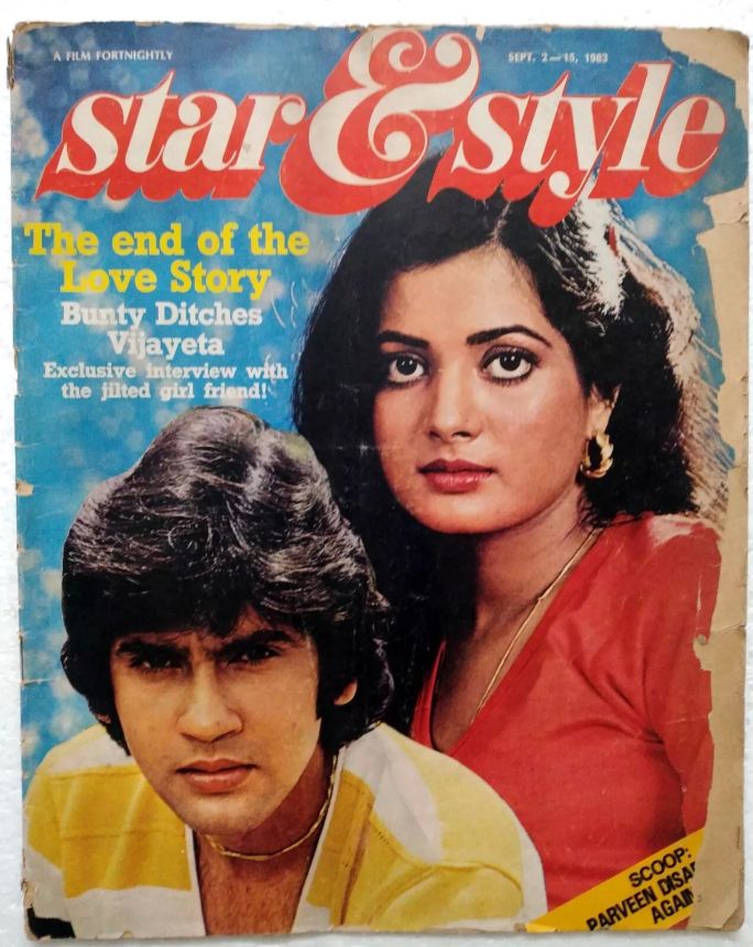 STAR AND STYLE magazine side cover 2 September 1983