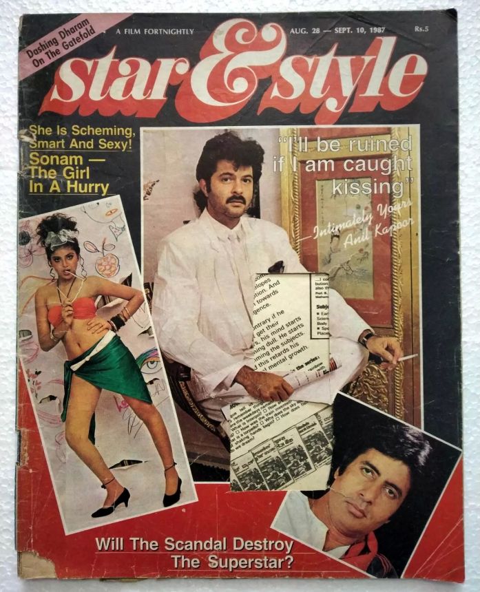 STAR AND STYLE magazine side cover 28 August 1987