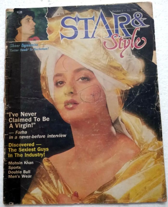 STAR AND STYLE magazine side cover 1 October 1989