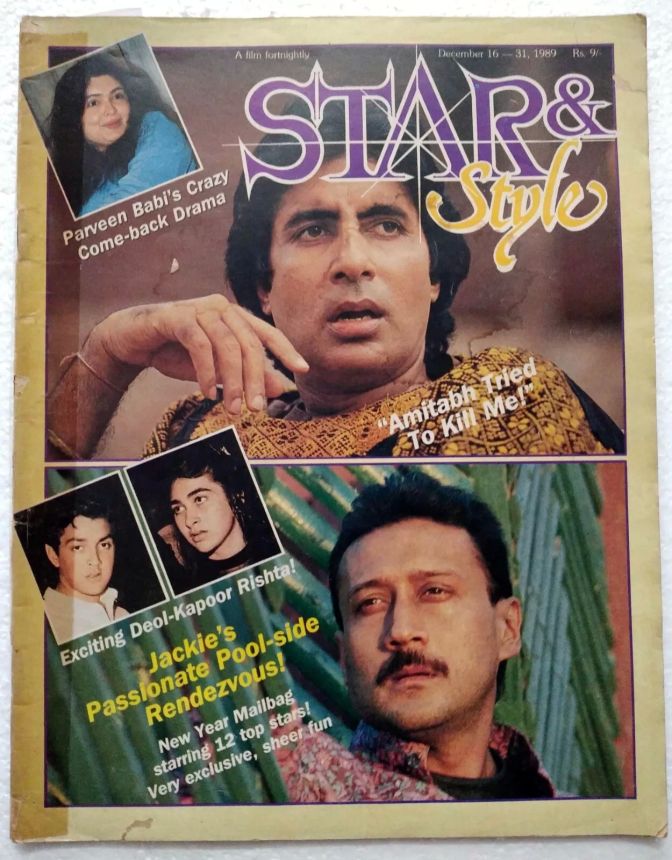 STAR AND STYLE magazine side cover 16 December 1989