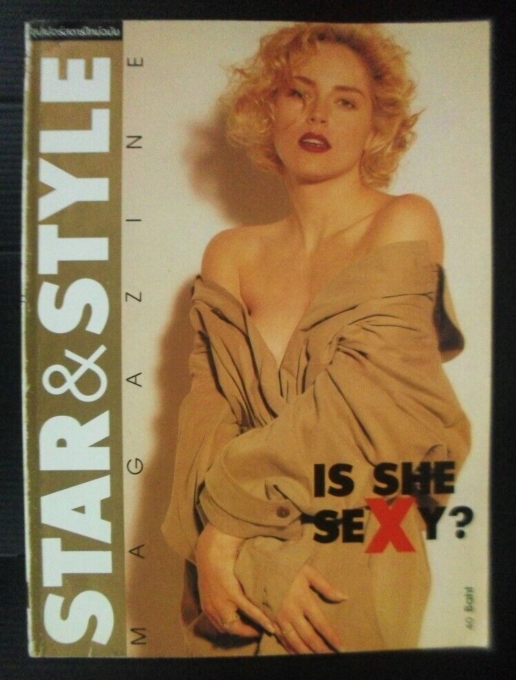 STAR AND STYLE (THAI) magazine side cover   1992