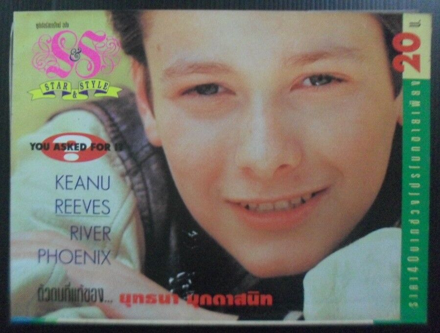 STAR AND STYLE (THAI) magazine side cover   1992