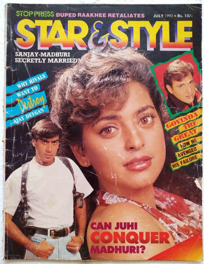 STAR AND STYLE magazine side cover  July 1993