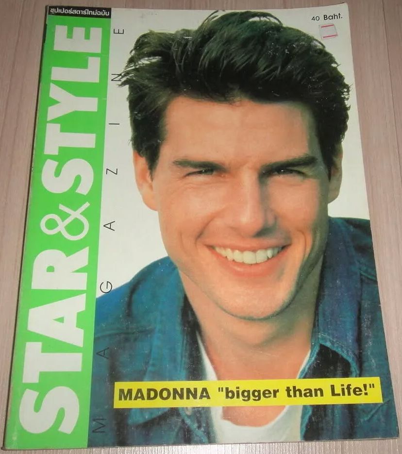 STAR AND STYLE (THAI) magazine side cover   1993