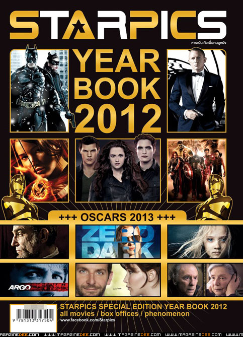 STARPICS (THAILAND) magazine side cover Issue 7  Yearbook February 2013