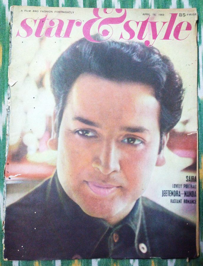 STAR AND STYLE magazine side cover 18 April 1969