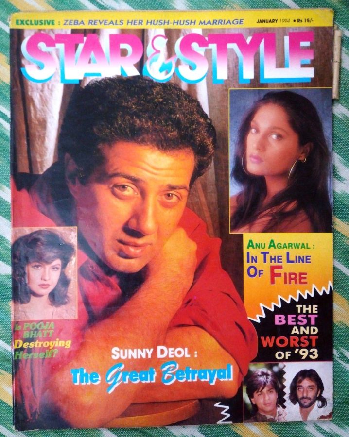 STAR AND STYLE magazine side cover  January 1994