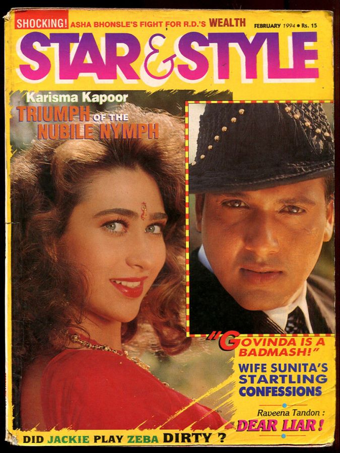 STAR AND STYLE magazine side cover  February 1994