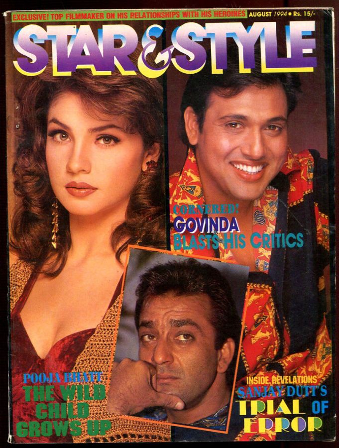 STAR AND STYLE magazine side cover  August 1994