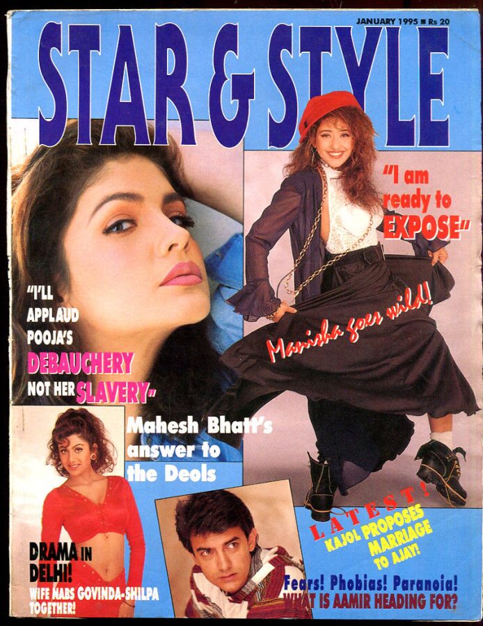 STAR AND STYLE magazine side cover  January 1995