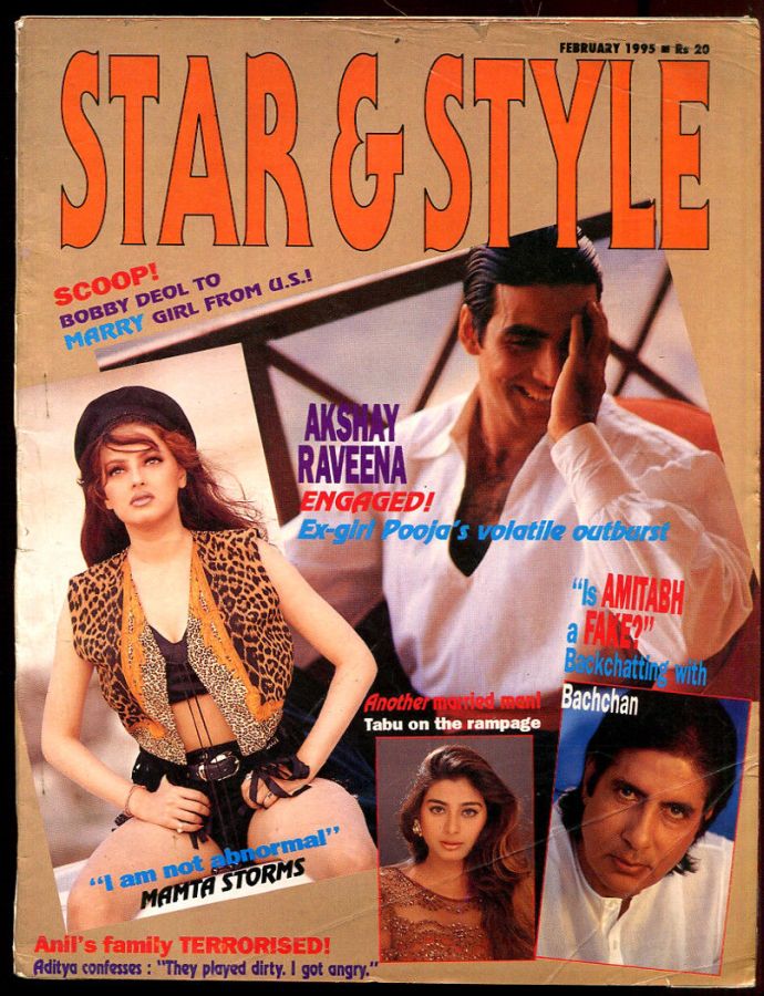 STAR AND STYLE magazine side cover  February 1995