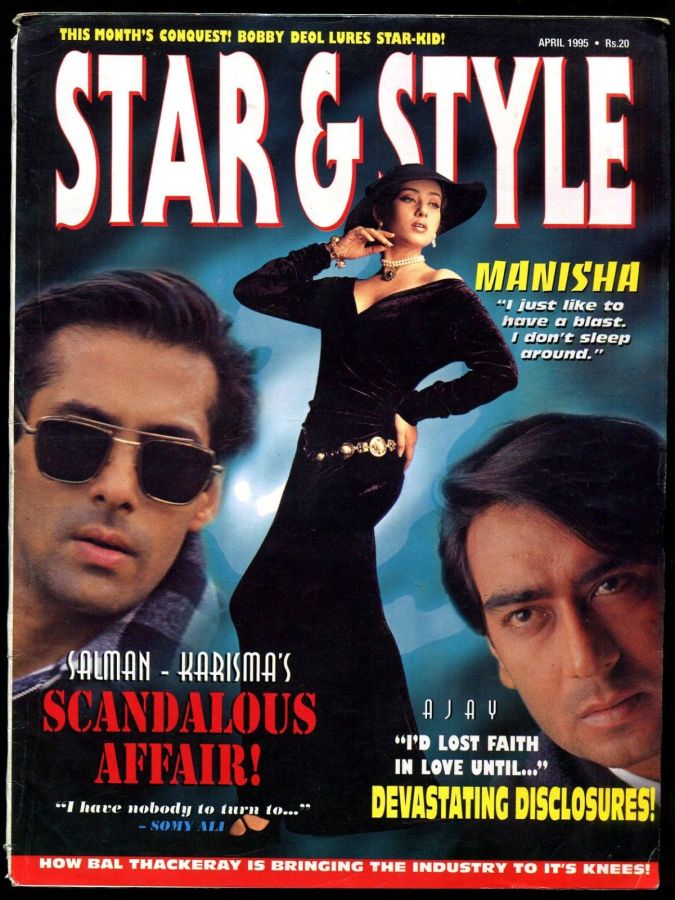 STAR AND STYLE magazine side cover  April 1995
