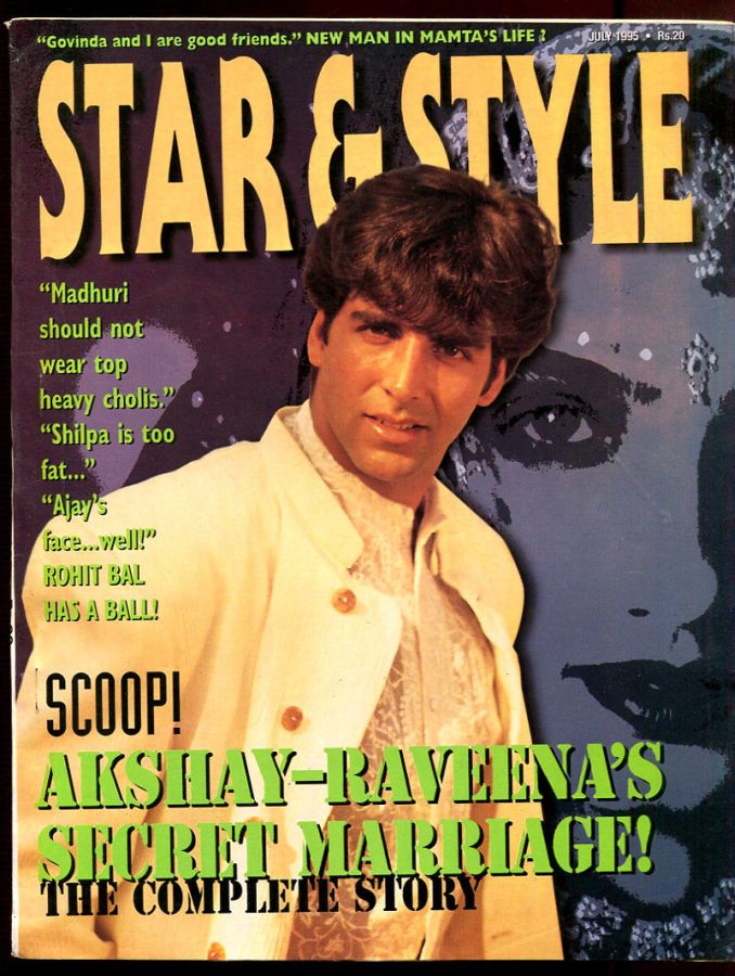 STAR AND STYLE magazine side cover  July 1995