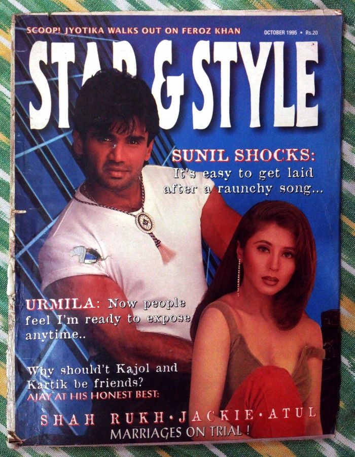 STAR AND STYLE magazine side cover  October 1995