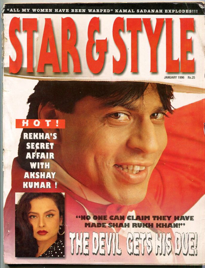 STAR AND STYLE magazine side cover  January 1996