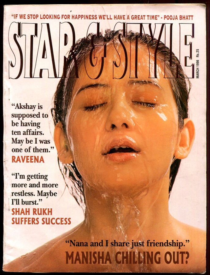 STAR AND STYLE magazine side cover  March 1996