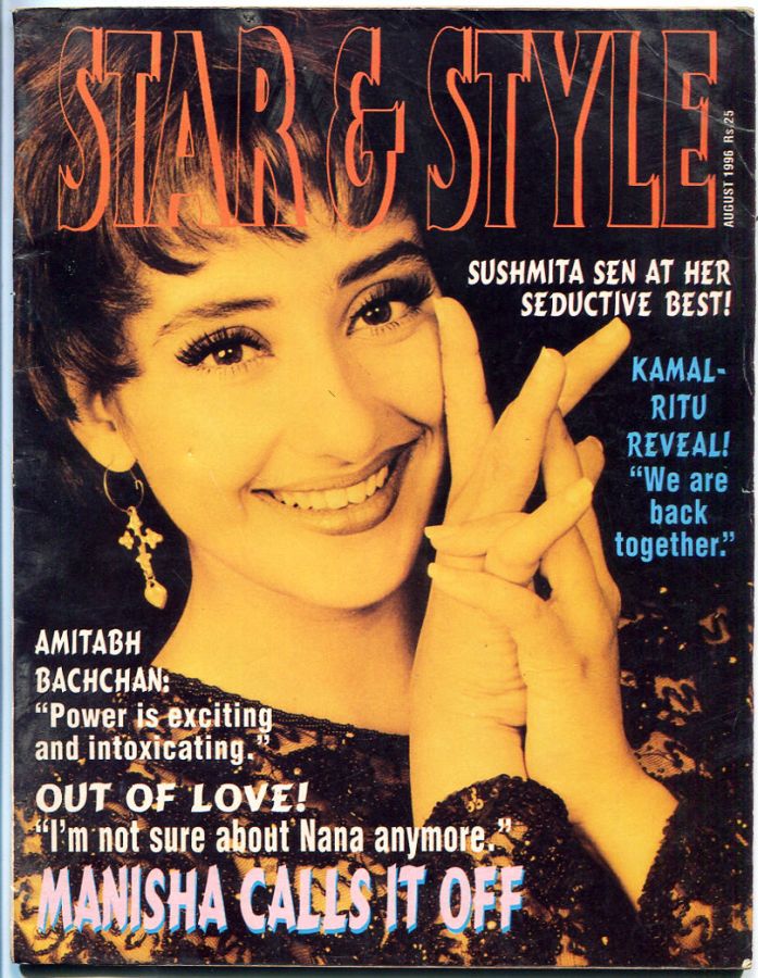 STAR AND STYLE magazine side cover  August 1996