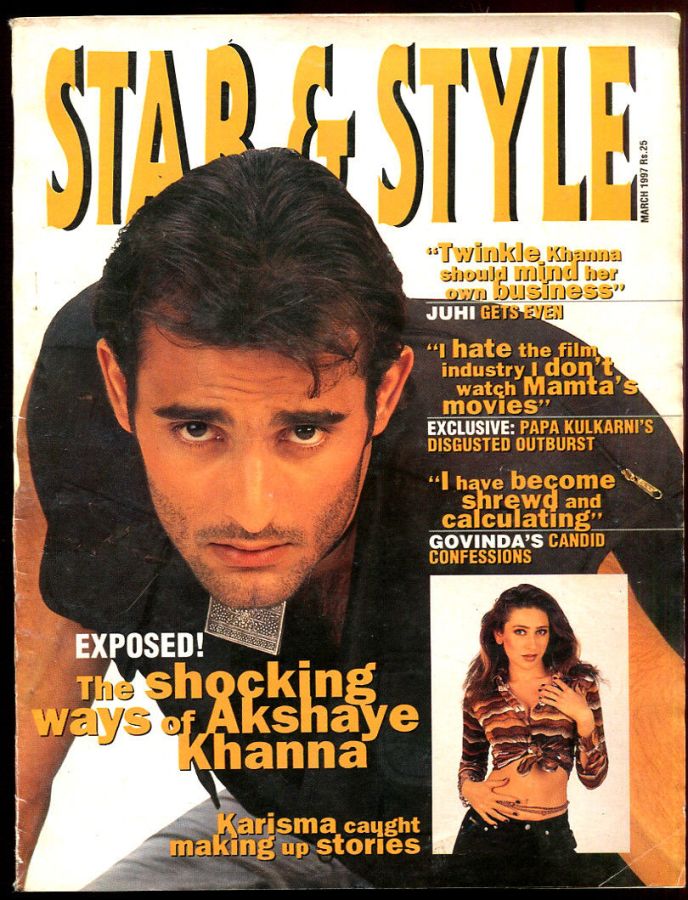 STAR AND STYLE magazine side cover  March 1997