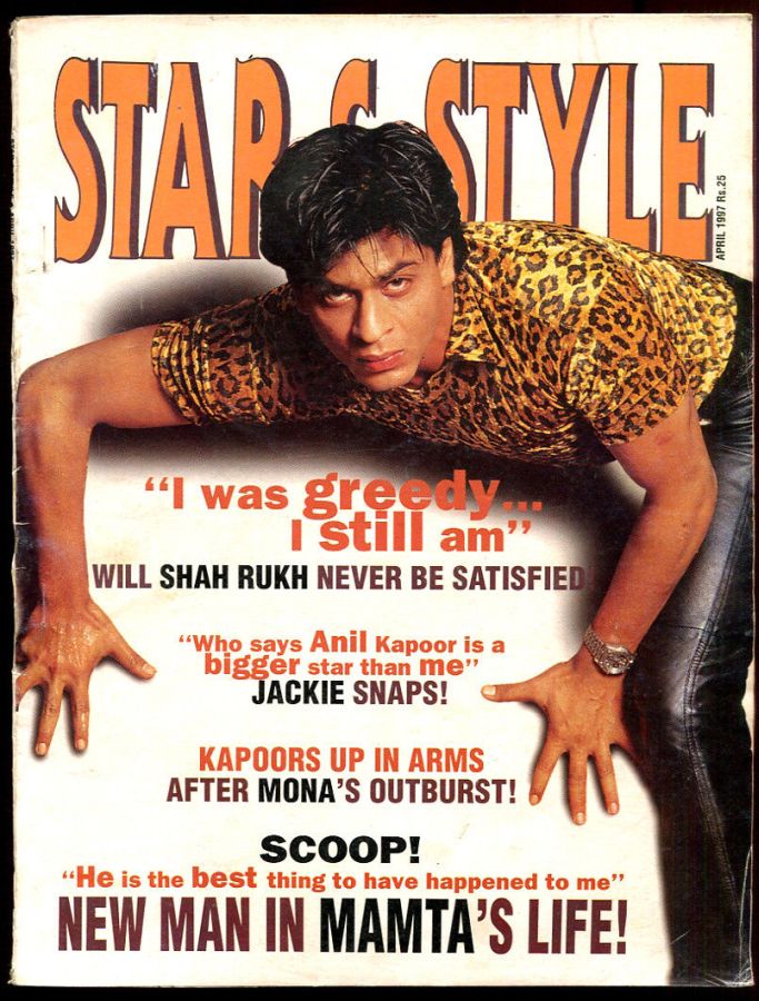 STAR AND STYLE magazine side cover  April 1997