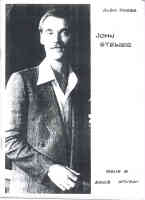 JOHN STEINER ZINE magazine side cover Issue 8 April/May 2003
