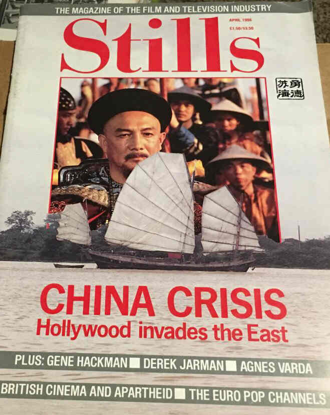 STILLS magazine side cover April 1986