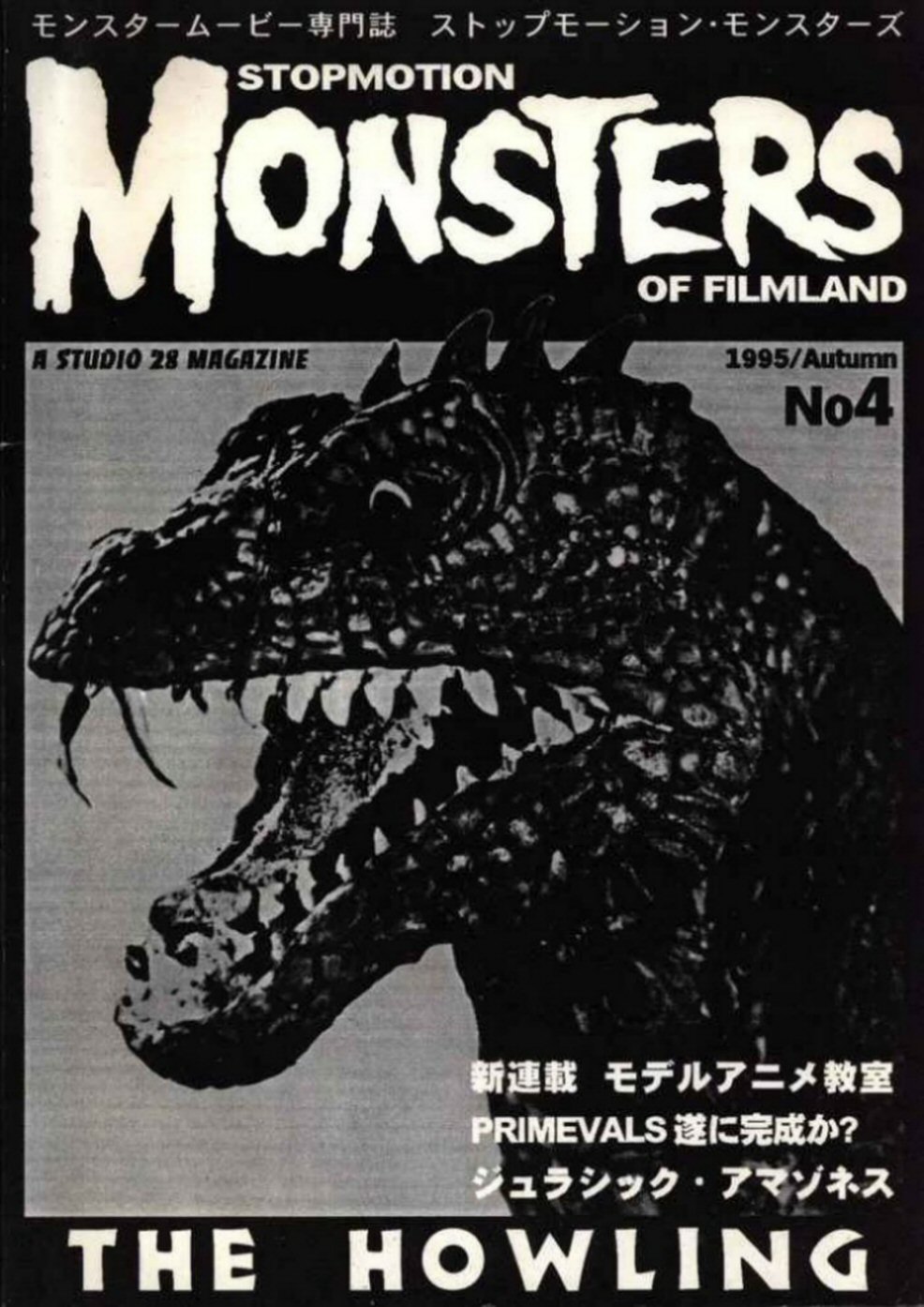 STOP MOTION MONSTERS OF FILMLAND magazine side cover Issue 4 Autumn 1995