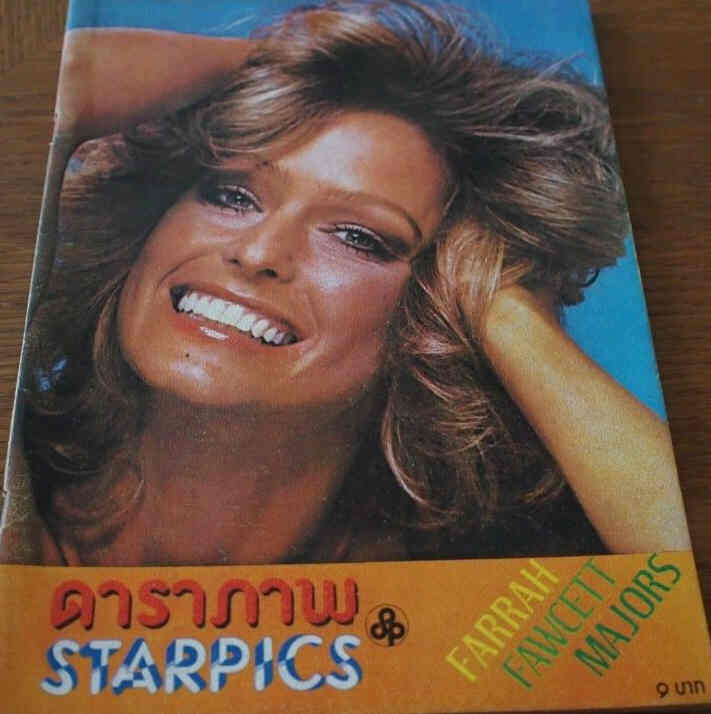 STARPICS (THAILAND) magazine side cover Issue 127   1978