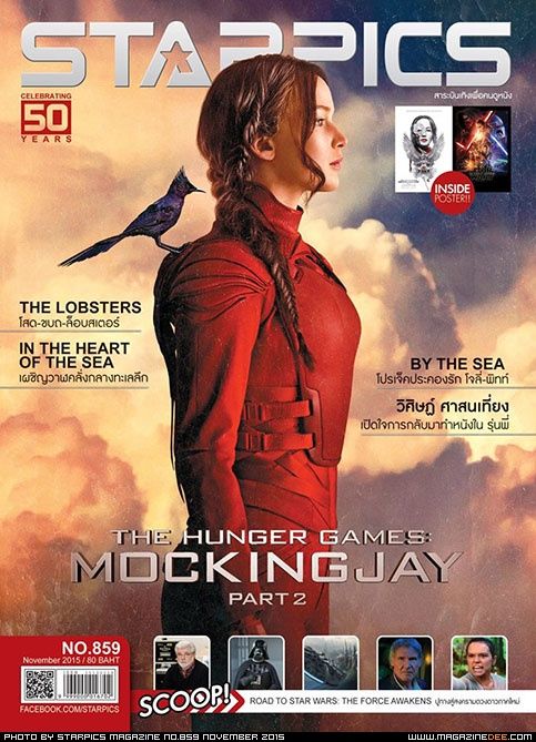 STARPICS (THAILAND) magazine side cover Issue 859  November 2015