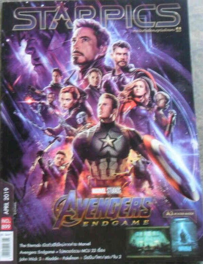 STARPICS (THAILAND) magazine side cover  April 2019