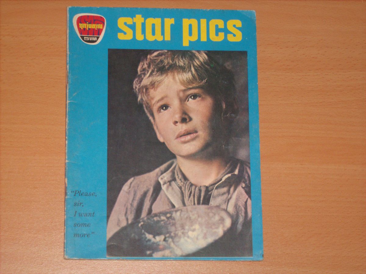 STARPICS (THAILAND) magazine side cover  1969