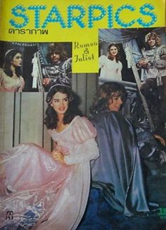 STARPICS (THAILAND) magazine side cover  1980