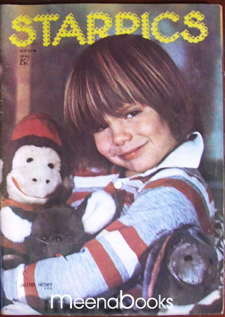 STARPICS (THAILAND) magazine side cover Issue 157  1981