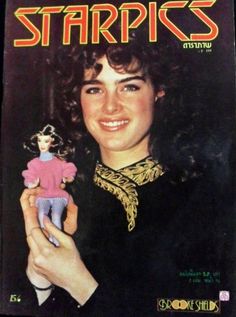 STARPICS (THAILAND) magazine side cover  1984