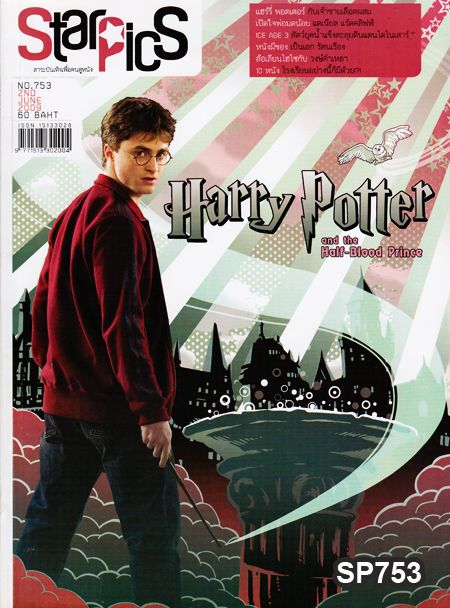 STARPICS (THAILAND) magazine side cover Issue 753 June 2009