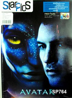 STARPICS (THAILAND) magazine side cover Issue 764 December 2009