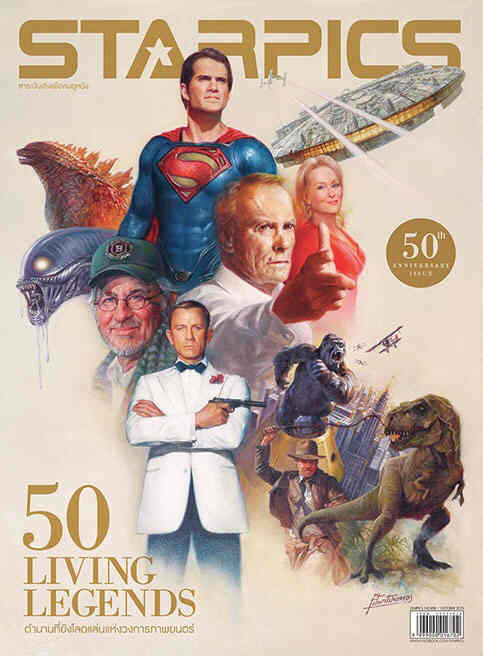 STARPICS (THAILAND) magazine side cover  Special October 2015