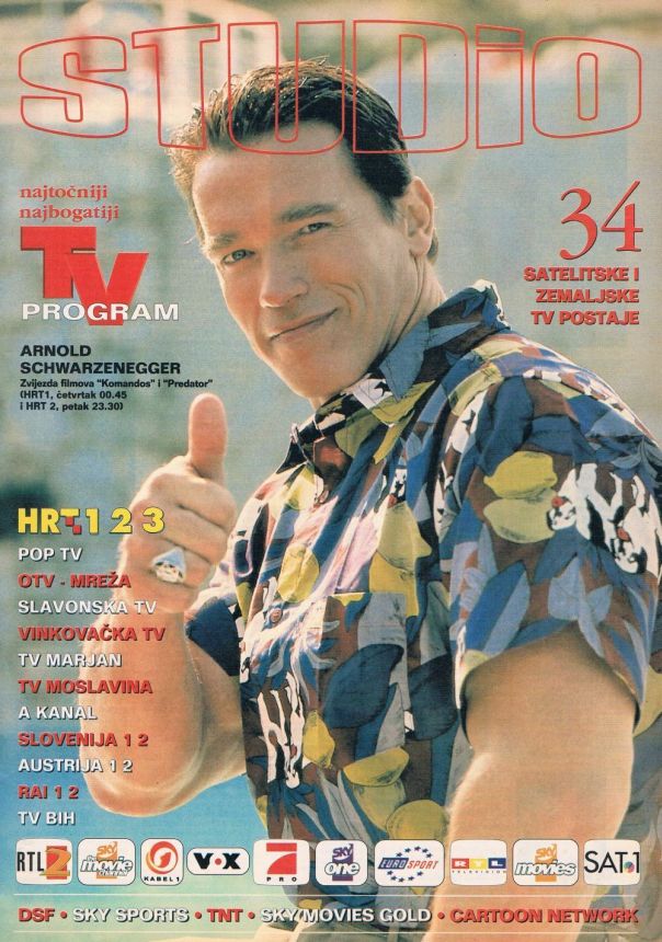 STUDIO (Croatia) magazine side cover Issue 85   1998