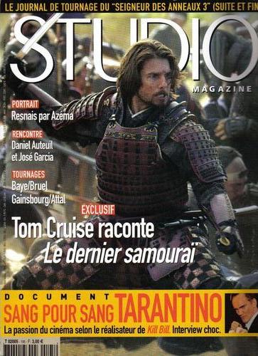 STUDIO magazine side cover Issue 195 December 2003