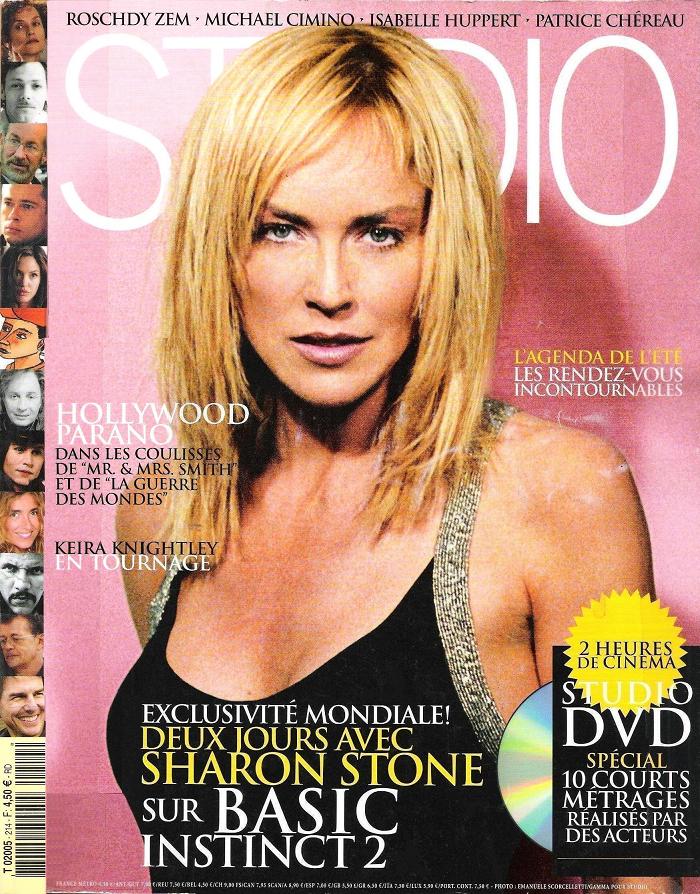 STUDIO magazine side cover Issue 214 July/August 2005