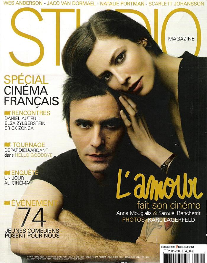 STUDIO magazine side cover Issue 244 March 2008