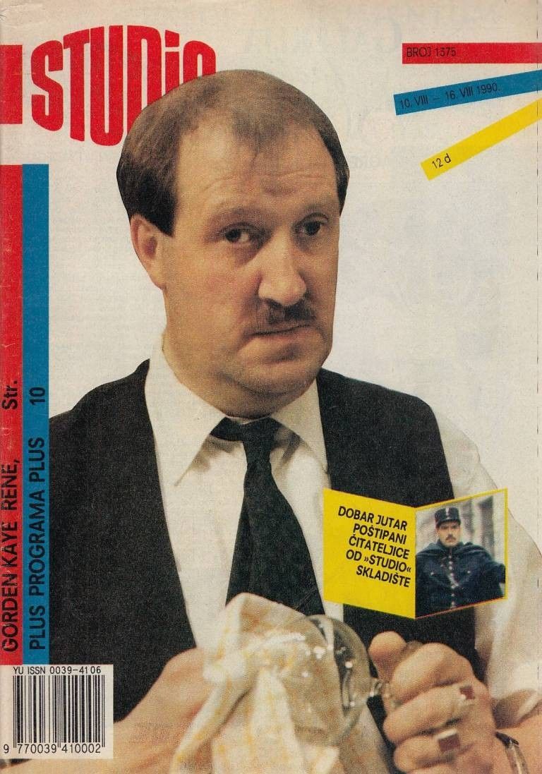 STUDIO (Croatia) magazine side cover 10 August 1990