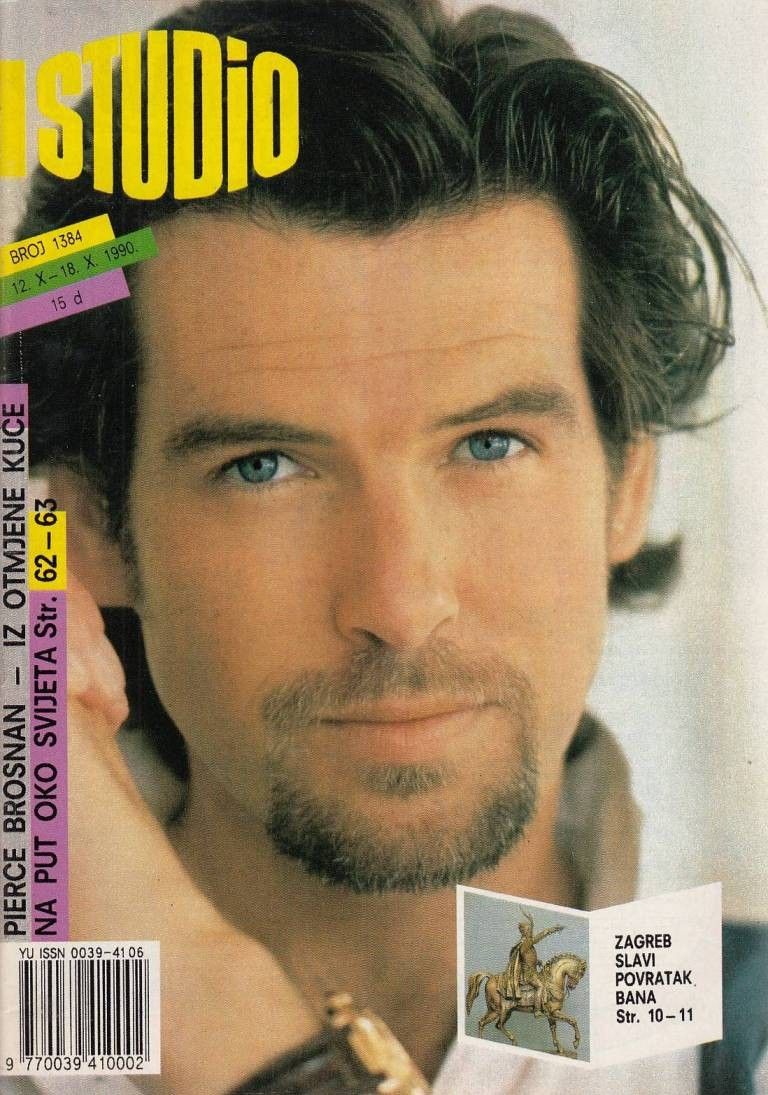 STUDIO (Croatia) magazine side cover 12 October 1990