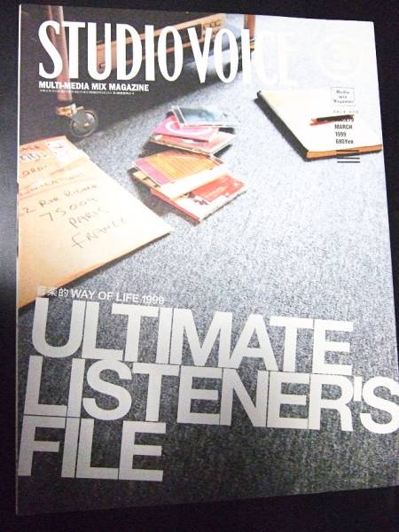 STUDIO VOICE magazine side cover Issue 279 March 1999