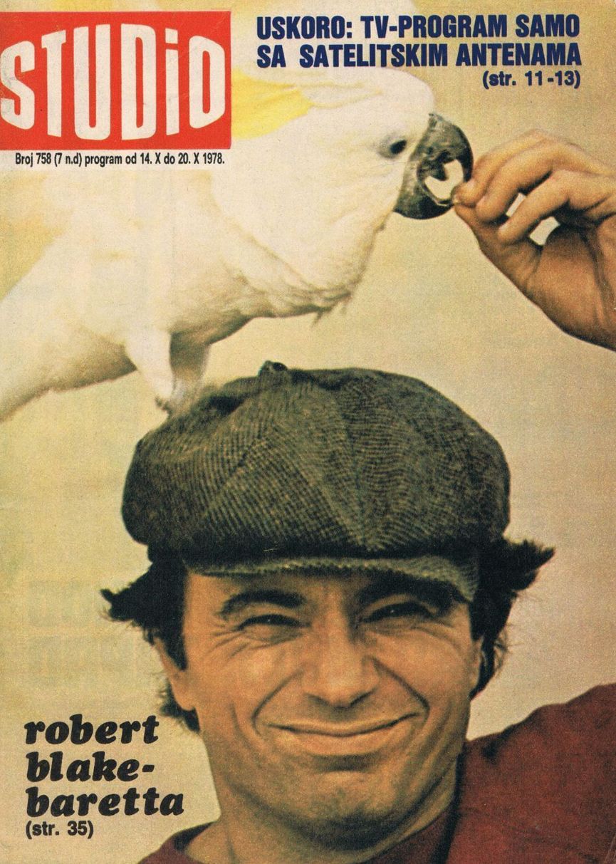 STUDIO (Yugo) magazine side cover Issue 758 14 October 1978