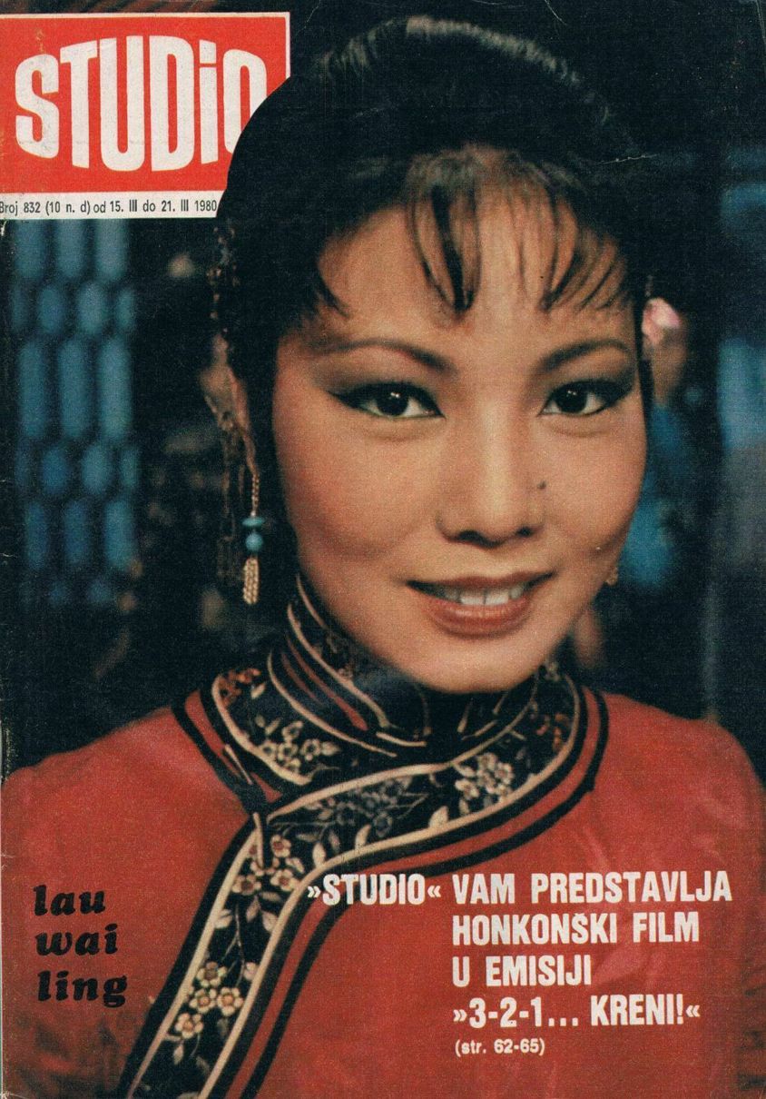 STUDIO (Yugo) magazine side cover Issue 832 15 March 1980