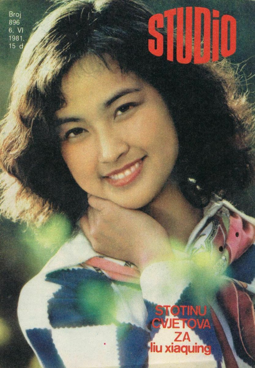 STUDIO (Yugo) magazine side cover Issue 896 6 June 1981